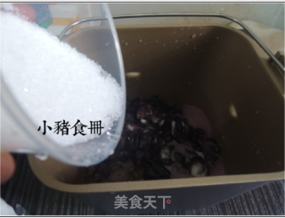 【葡萄果酱】的做法步骤：8