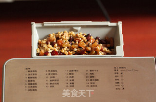 面包机版干果胡萝卜麦粒面包的做法步骤：4