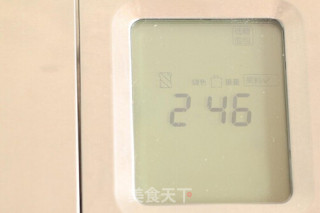 面包机版干果胡萝卜麦粒面包的做法步骤：5