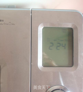 面包机版干果胡萝卜麦粒面包的做法步骤：7