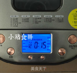 36图超详细解密【椰蓉土司】的做法步骤：20