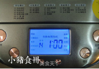 36图超详细解密【椰蓉土司】的做法步骤：32
