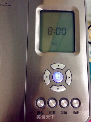 自制健康盆栽酸奶美味一夏的做法步骤：7