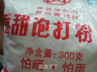 鸡蛋大麻花的做法步骤：7