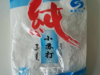 鸡蛋大麻花的做法步骤：9