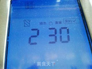 蔓越莓低糖面包的做法步骤：10