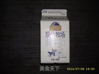 牛奶蜜桃西柚龟苓膏甜品的做法步骤：2