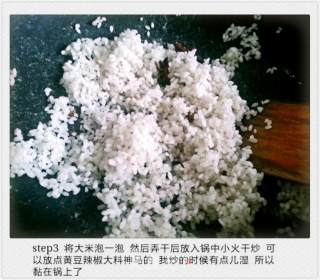 粉蒸排骨南瓜煲的做法步骤：4