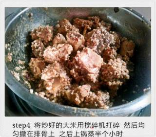 粉蒸排骨南瓜煲的做法步骤：5