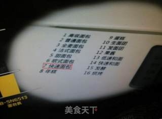 全自动土司的做法步骤：2