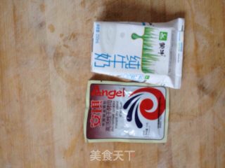 自制美味披萨的做法步骤：1