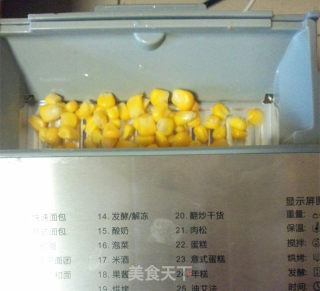 牛奶可可双色玉米土司的做法步骤：3