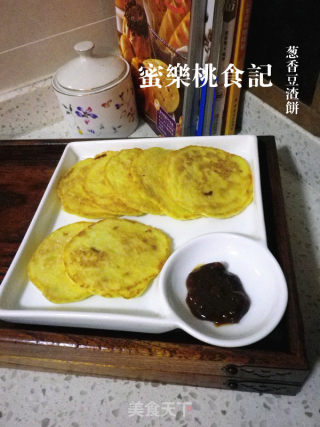 葱香豆渣饼的做法步骤：5