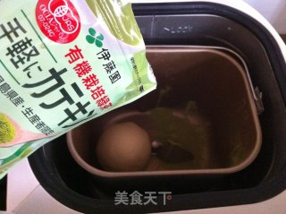 抹茶双色吐司的做法步骤：4