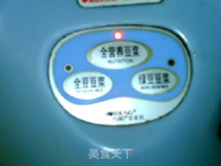 美味南瓜糊的做法步骤：11