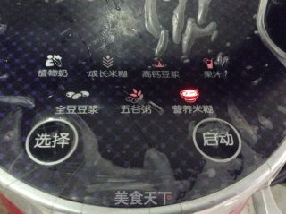 酒香银耳羹的做法步骤：6