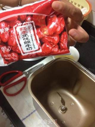 红枣酸奶葡萄干面包的做法步骤：1