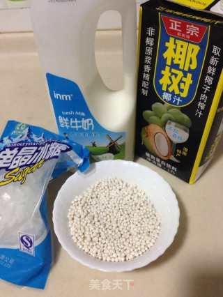 葡萄椰奶西米露的做法步骤：1