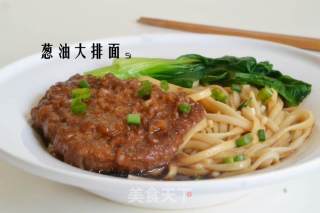 葱油大排面的做法步骤：7