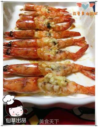 异国风情之蒜蓉黄油焗虾的做法步骤：7