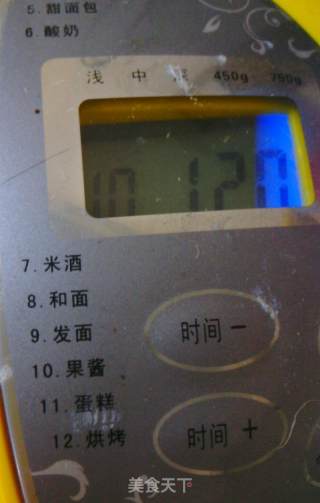 面包机版蜜桃桂圆果酱的做法步骤：3