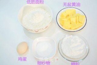 曲奇饼干的做法（烤箱做曲奇）的做法步骤：1