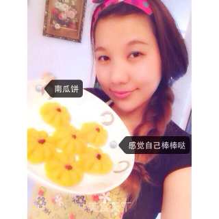 南瓜饼的做法步骤：5