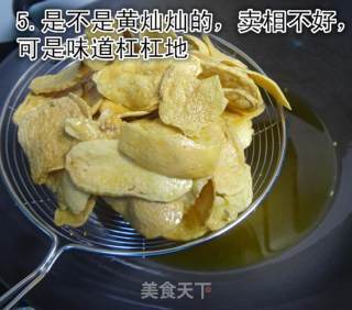 儿童健康美味薯片的做法步骤：3