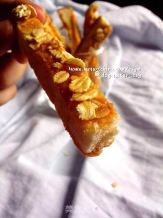 【微波花生多士】非油炸的美味的做法步骤：8