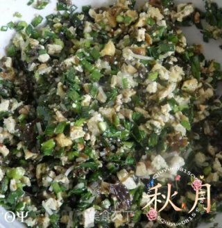 韭菜素合子的做法步骤：3
