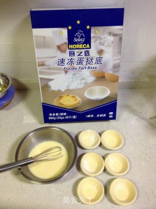 蛋挞（微波炉简易版）的做法步骤：3