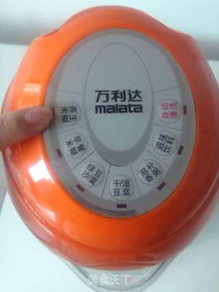 核桃双豆养生米糊的做法步骤：2