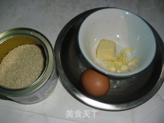 桂花豆沙面包的做法步骤：2