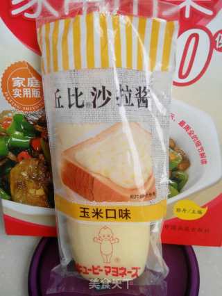 金玉满堂的做法步骤：14