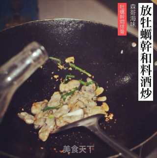 蚝干焖排骨的做法步骤：3