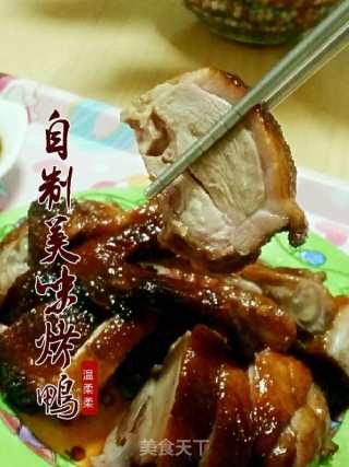 自制美味烤鸭的做法步骤：4