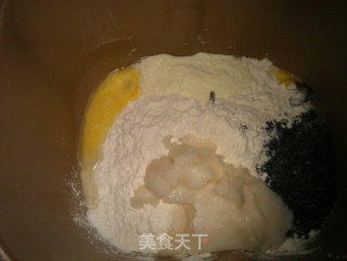 黑芝麻全麦吐司的做法步骤：1