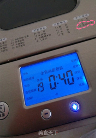 酸奶提子干小面包的做法步骤：12