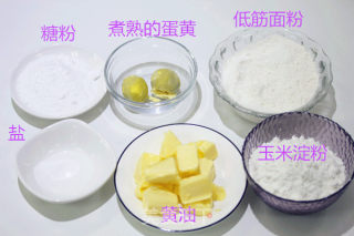 玛格丽特饼干的做法（烤箱做饼干）的做法步骤：1