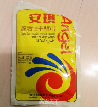 发面烙饼蘸鸡蛋的做法步骤：3