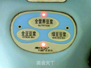 杏仁二豆豆浆的做法步骤：9