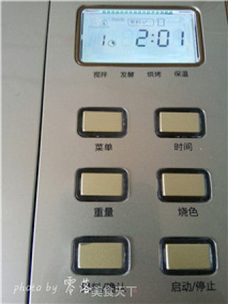 葡萄干吐司的做法步骤：5