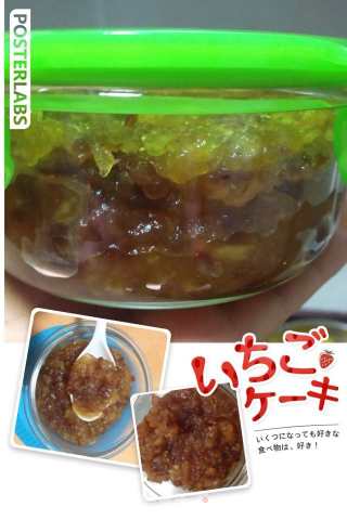 果然苹果酱的做法步骤：7
