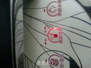 内脂豆腐的做法步骤：5