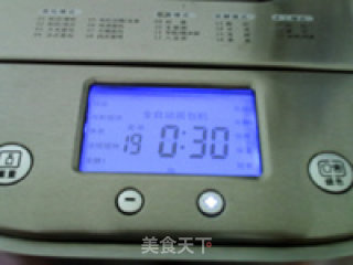 浓香番茄全麦面包的做法步骤：15
