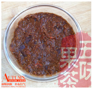 五味果茶 -秋冬款的做法步骤：11