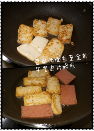 彩椒家常豆腐的做法步骤：3