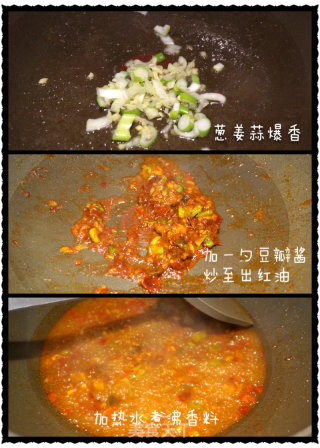 彩椒家常豆腐的做法步骤：4