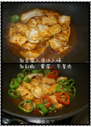 彩椒家常豆腐的做法步骤：5