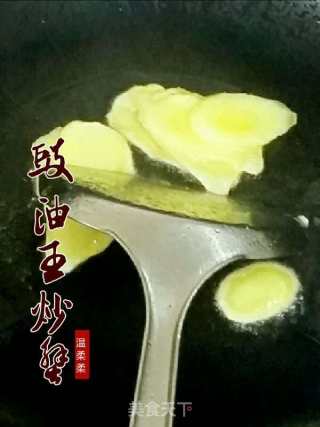 豉油王炒蟹的做法步骤：3